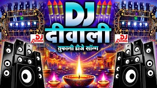 Happy Diwali 2024 Song Dj Remix  Dj Gana  New Song  Laxmi Puja  Diwali SongDiwali Dj Song 2024 [upl. by Llennehc]