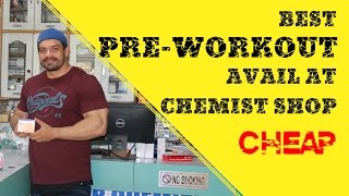 BEST PREWORKOUT AVAIL AT YOUR CHEMIST CHEAP and EFFECTIVE [upl. by Cone]