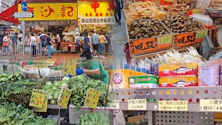 荃灣周邊地鋪街市檔  燒味生果蔬菜生肉雜貨海味藥房家品乜都有👍🏻  川龍街  河背街  眾安街  20241116星期六實況 [upl. by Etteiluj]