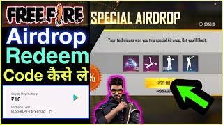 free fire me redeem code se top up kaise kare  free fire me airdrop top up kaise kare [upl. by Mehitable]