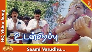 Saami Varudhu Video Song Udan Pirappu Tamil Movie Songs  Sathyaraj  Rahman  Pyramid Music [upl. by Anada]