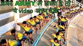 Army main jana hai to ye video jarur dekhein [upl. by Schellens]