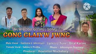 GONG GLAIYW JWNG  New Bodo Gospel Song ✝️  Worship Song 1080 [upl. by Lexy]