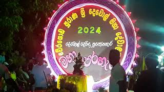 Sri Devol perahera weragoda 2024 [upl. by Mcintyre]