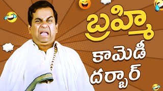 Brahmanandam Back To Back Comedy Scenes  Brahmanandam Best Comedy Scenes  Vinodam Telugu Movie [upl. by Shetrit784]