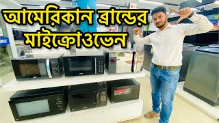 Whirlpool Microwave Grill Convection Oven  ওয়ার্লপুল মাইক্রোওভেন  Whirlpool oven price in bd 2023 [upl. by Nivri]