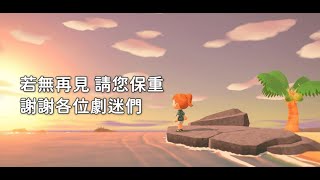 一覺醒來！盜版網pttplay、小鴨影音、momovod也關了 網頁全白：後會有 [upl. by Santos]