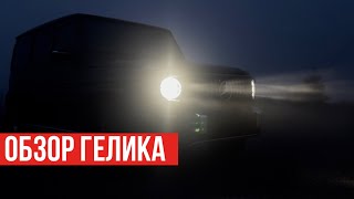 MercedesBenz G63 2019 года Рестайлинг  Авто под заказ из Кореи [upl. by Layney]