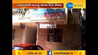 Bogus Visa Scam Cought From Vadodara  Zee 24 Kalak [upl. by Enneirdna]