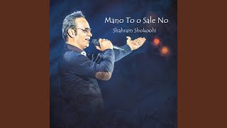 Mano to O Sale No [upl. by Ag]