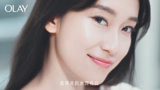 【抗糖減黃 It’s OLAY！】OLAY抗糖精華，28天淡化10年暗沉泛黃困擾 [upl. by Chic]