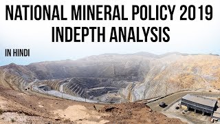 National Mineral Policy 2019 Key Provisions amp Objective explained Current Affairs 2019 [upl. by Ambrosius]