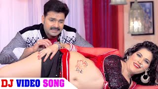 Pawan Singh Seema Singh का सबसे बड़ा हिट DJ VIDEO SONG  Bhojpuri Dj Song [upl. by Ahsimet]