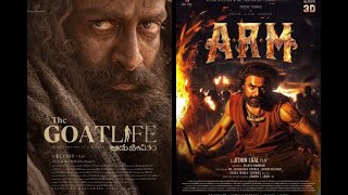 አዲስ ህንድ ፊልም በትርጉም ዋሴ ሪከርድ ስThe Goat Life Prithviraj Sukumaran  Amala Paul  Blessy Rahman 2024india [upl. by Ghiselin]