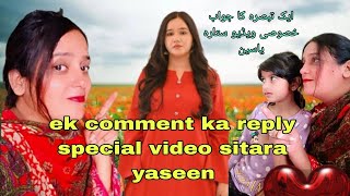 sitara yaseen ko special ek comment ke reply mein meri aaj ki video [upl. by Tobye]