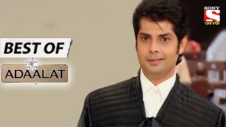 KD Is A Mental Patient  Best of Adaalat Bengali  আদালত  Full Episode [upl. by Ilac539]