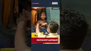 അപ്പാ അപ്പാ അച്ഛനെ കാണാതെ അലറിക്കരഞ്ഞ് കുഞ്ഞയ്യപ്പൻ [upl. by Ellivnarg]