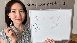 How to read and write Hiragana Japanese Hiragana Alphabet  AIUEO [upl. by Noakes]