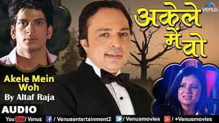 Altaf Raja  अकेले में वाे  Akele Mein Woh  2017  Ishtar Music [upl. by Aicena]