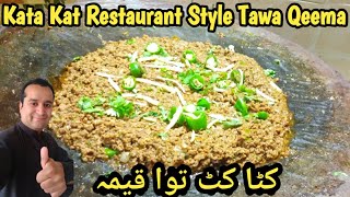 Kata Kat Keema Banane ka Tarika  Kata Kat Qeema Recipe  Taka Tak  Tawa Qeema Recipe By Samiullah [upl. by Malha]