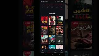 مراجعة أفضل تطبيقات الكتب الصوتية  ibookcast للايفون والاندرويد ج1 [upl. by Ttereve305]