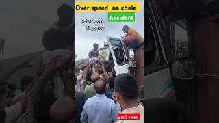 Over speed gadi na chalayai please 🙏 😢 😭 viralvideo driverlife driverlifevlog ytshort [upl. by Reivax]