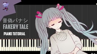 Fakery Tale 音偽バナシ  Piano Tutorial [upl. by Fairman]