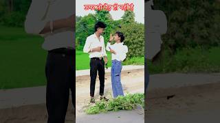 jab ham Badal ban jaaye to barish banke ayha aslofar Abhishek yadav [upl. by Danna]