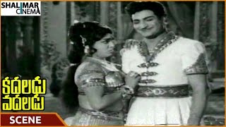 Kadaladu Vadaladu Movie  Vijayalalitha Try To Impress NTR  NTR Jayalalitha  Shalimarcinema [upl. by Modla539]