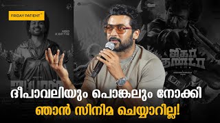 Suriya about Kanguva Movie  Suriya  Kanguva  Kollywood Cinema [upl. by Ahsata]