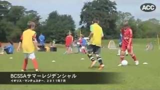 少年サッカー夏合宿2（英国マンチェスター） [upl. by Atteras]