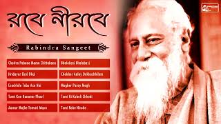 Rabindra Sangeet Collection  Arjun Chakraborty  Swagatalakshmi Dasgupta [upl. by Akeret834]