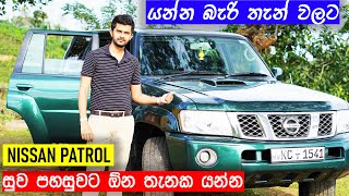 Nissan Patrol Y61 Sinhala Review Luxury Full size SUVOff Road 4WD travel road less traveledMRJ [upl. by Elrod686]