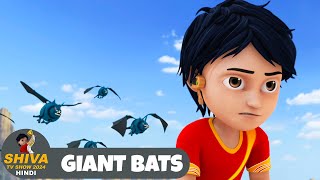 Giant Bats  शिवा  Full Episode 97  Funny Action Cartoon  Shiva TV Show 2024 Hindi [upl. by Widera]