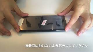 【衝撃吸収フィルム】Wrapsol ラプソル貼り方ビデオ iPhone X 液晶面保護タイプ [upl. by Novit]