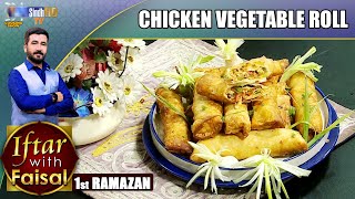 Chicken Vegetable Roll  Iftar With Faisal  SindhTVHD Cooking Show [upl. by Cherianne]