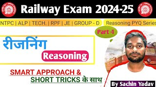 Reasoning प्रैक्टिस Set–01  Railways  groupD  NTPC  RPF  rrb technical  competative shiksha [upl. by Naawaj958]