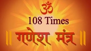 Obstacle Breaker  Shree Ganesh Mantra  108 Times [upl. by Grof]