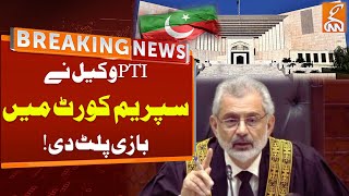 PTI Lawyer Smart Move In Supreme Court  Breaking News  GNN [upl. by Rosella]