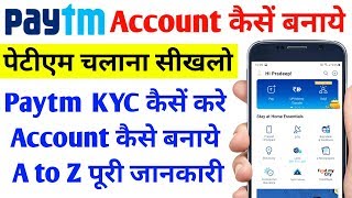 How to Use Paytm Account  पेटीएम अकाउंट कैसे बनाएं  Paytm Account Kaise banaye By Technology up [upl. by Lahpos]