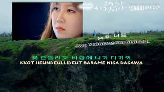 DAVICHI Its alright This is Love Karaoke Instrumental official [upl. by Geier906]