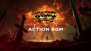 Ulidavaru Kandanthe  Action BGM  Rakshit Shetty  Kishore  BAjaneesh [upl. by Oirogerg]