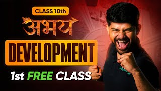 Abhay Batch 10th Social Science  1st FREE Class  Development Lecture 1  Check Description [upl. by Ruhtracm]