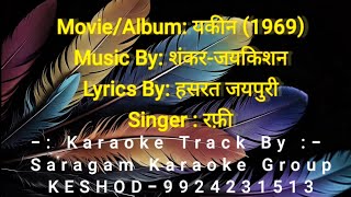 Gar Tum Bhula Na Doge Saragam Karaoke GroupKARAOKE TRACK [upl. by Derfliw901]