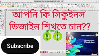 Embroidery design course part23 \\ how to embroydery design sequin bangla 2024 [upl. by Cinelli]