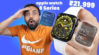 apple watch 8 series Just ₹21999 Unbeatable Price  apple watch series 8 [upl. by Ttenyl]