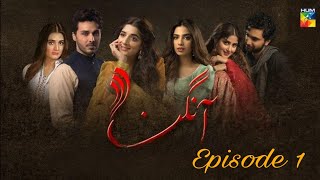 Aangan Episode 1 Sajal Ali  Ahad Raza Mir  Sonya Hussain  Hira Mani  HUM TV  Pakistani Drama [upl. by Greff806]