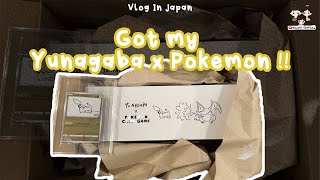 Yu Nagaba x Pokemon Just LANDED 🛬  GET 2 PROMO CARD PIKACHU [upl. by Douville833]