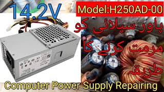 ModelH250AD00 power supply repairing  Computer power supply repair  CPU power supply repair [upl. by Iroak]