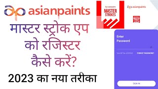 asian paints masterstroke app ko register kaise kare   asianpaint viralvideo [upl. by Leon632]